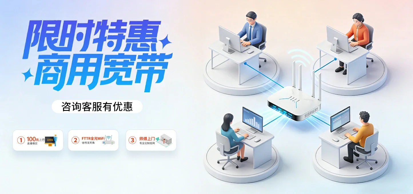 中国电信 浉河区电信宽带 宽带套餐